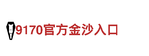 6566体育-领先的钢铁制造公司